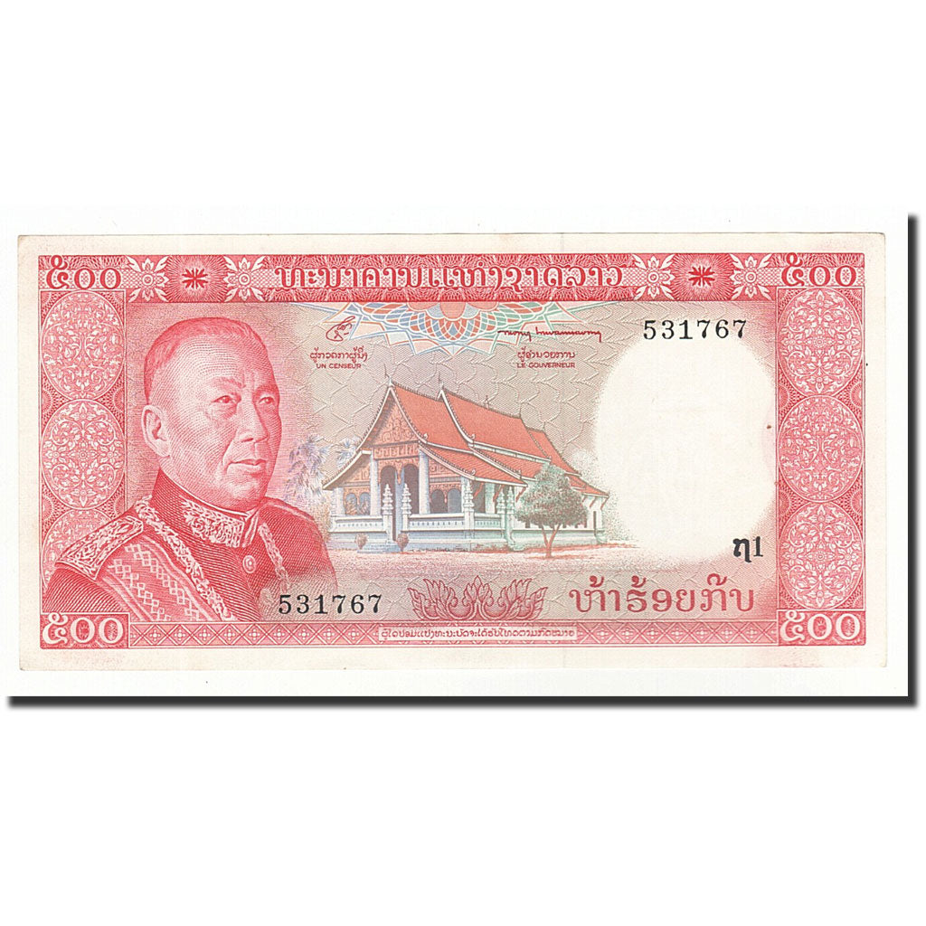 Banconote, Laos, 500 Kip, Undated (1974), KM:17a, SPL