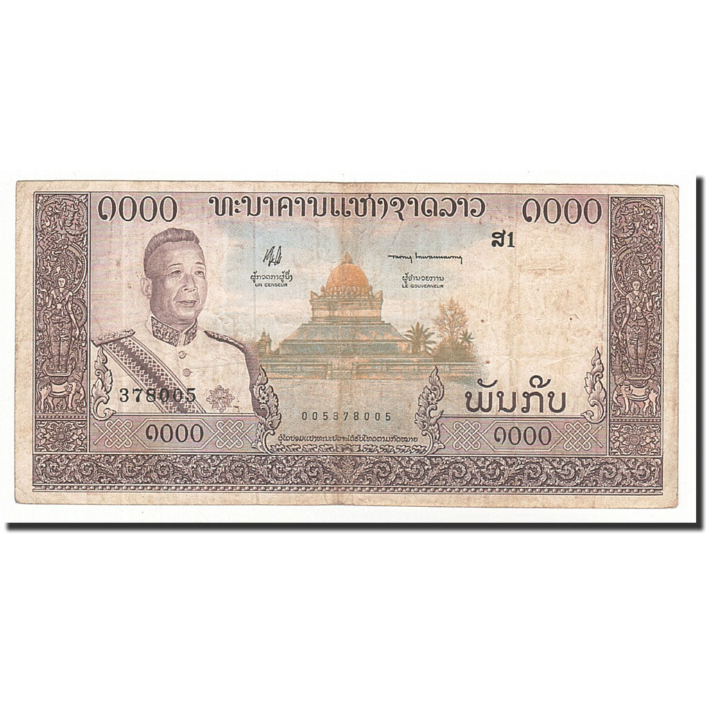 Banknote, Lao, 1000 Kip, Undated (1963), KM:14A, VF(30-35)