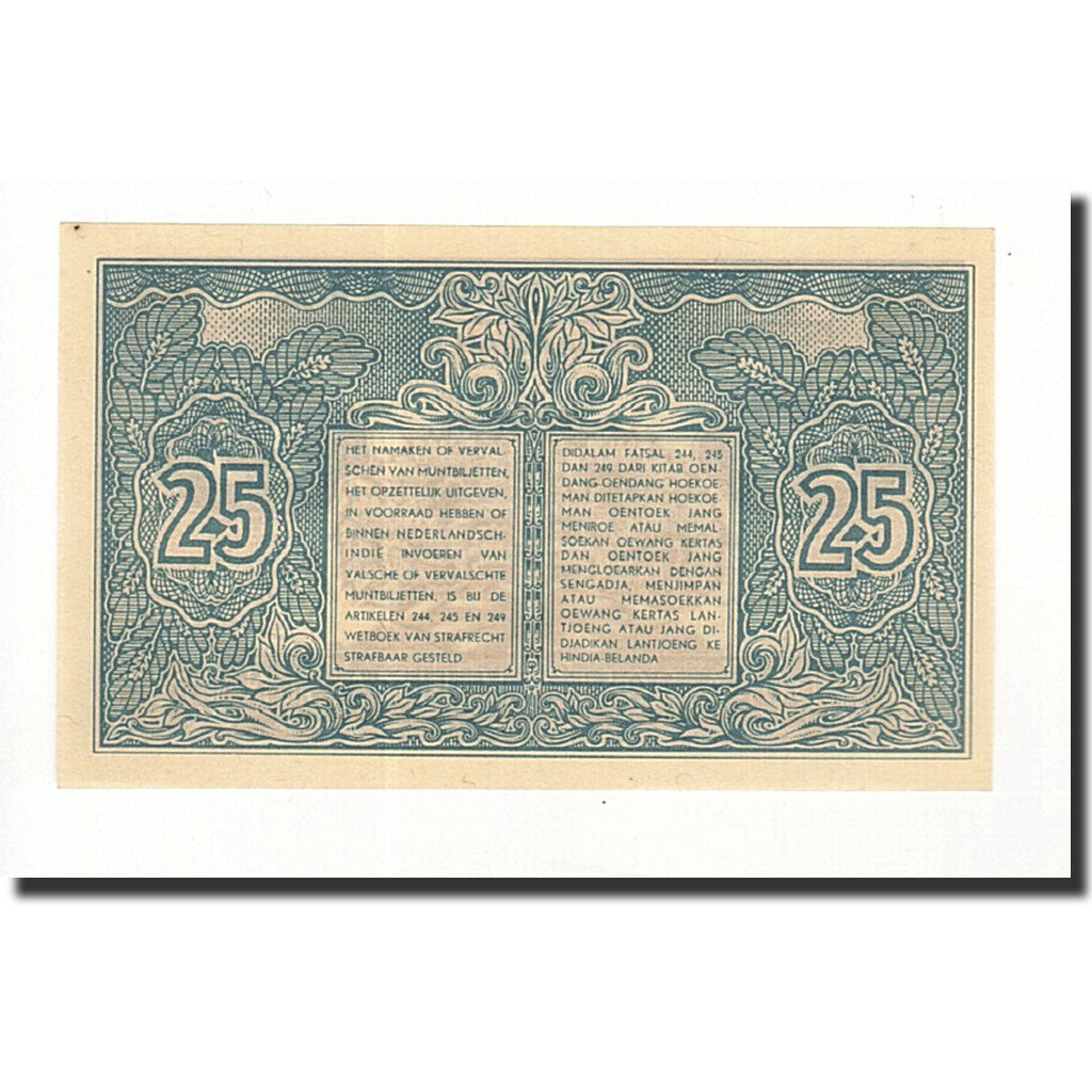 Indonesia, 25 Sen, 1947, 1947-12-01, KM:32, UNC(65-70)