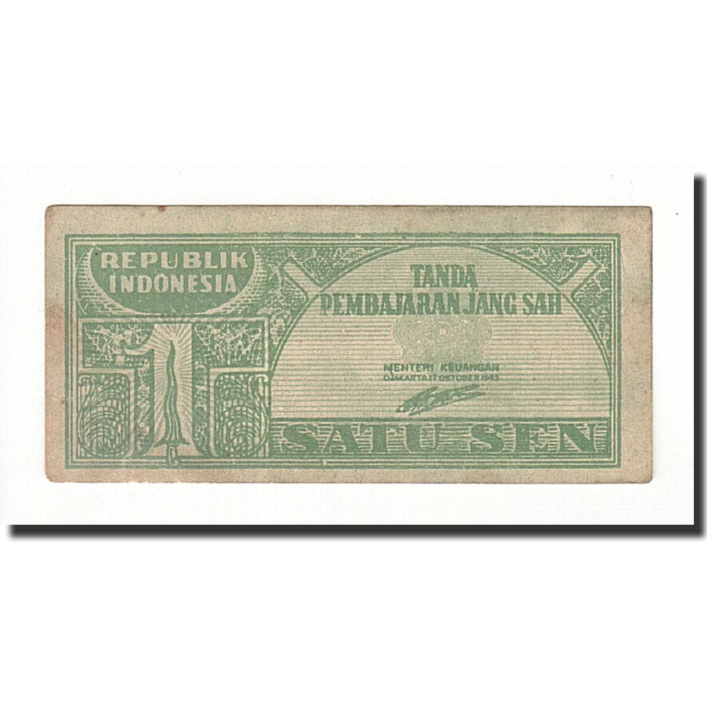 Indonesia, 1 Sen, 1945, 1945-10-17, KM:13, EF(40-45)