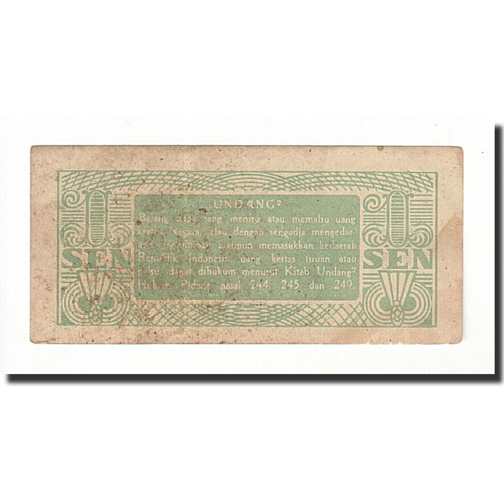 Indonesia, 1 Sen, 1945, 1945-10-17, KM:13, EF(40-45)