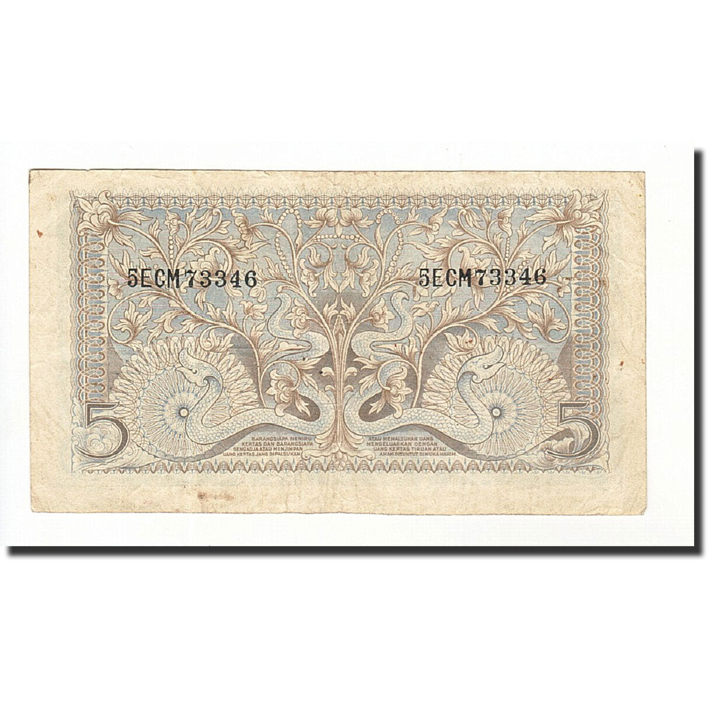 Banknote, Indonesia, 5 Rupiah, Undated (1952), KM:42, EF(40-45)