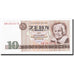 Banknote, Germany - Democratic Republic, 10 Mark, 1971, KM:28a, UNC(63)