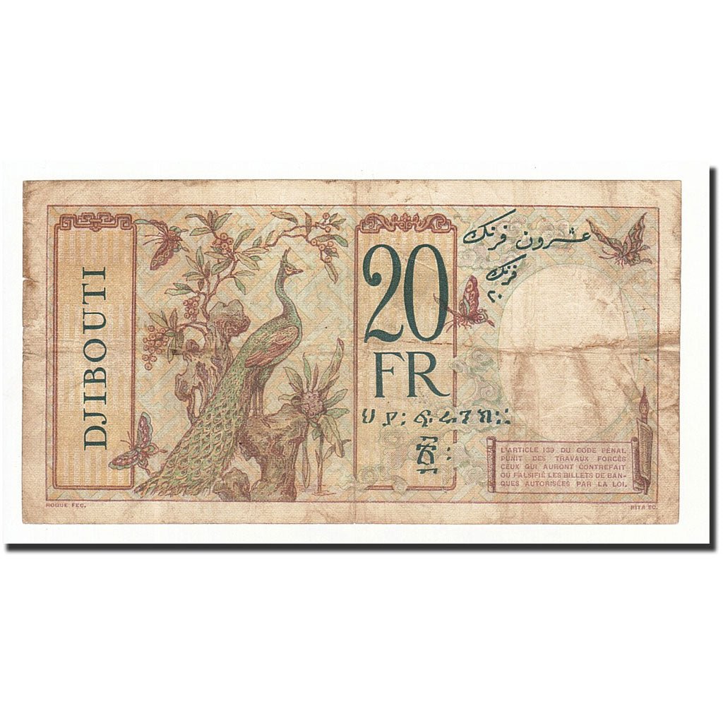 French Somaliland, 20 Francs, KM:7b, F(12-15)