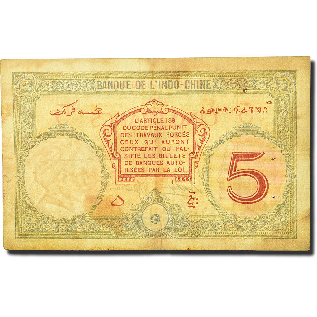 Banknote, French Somaliland, 5 Francs, 1928, KM:6b, VF(30-35)