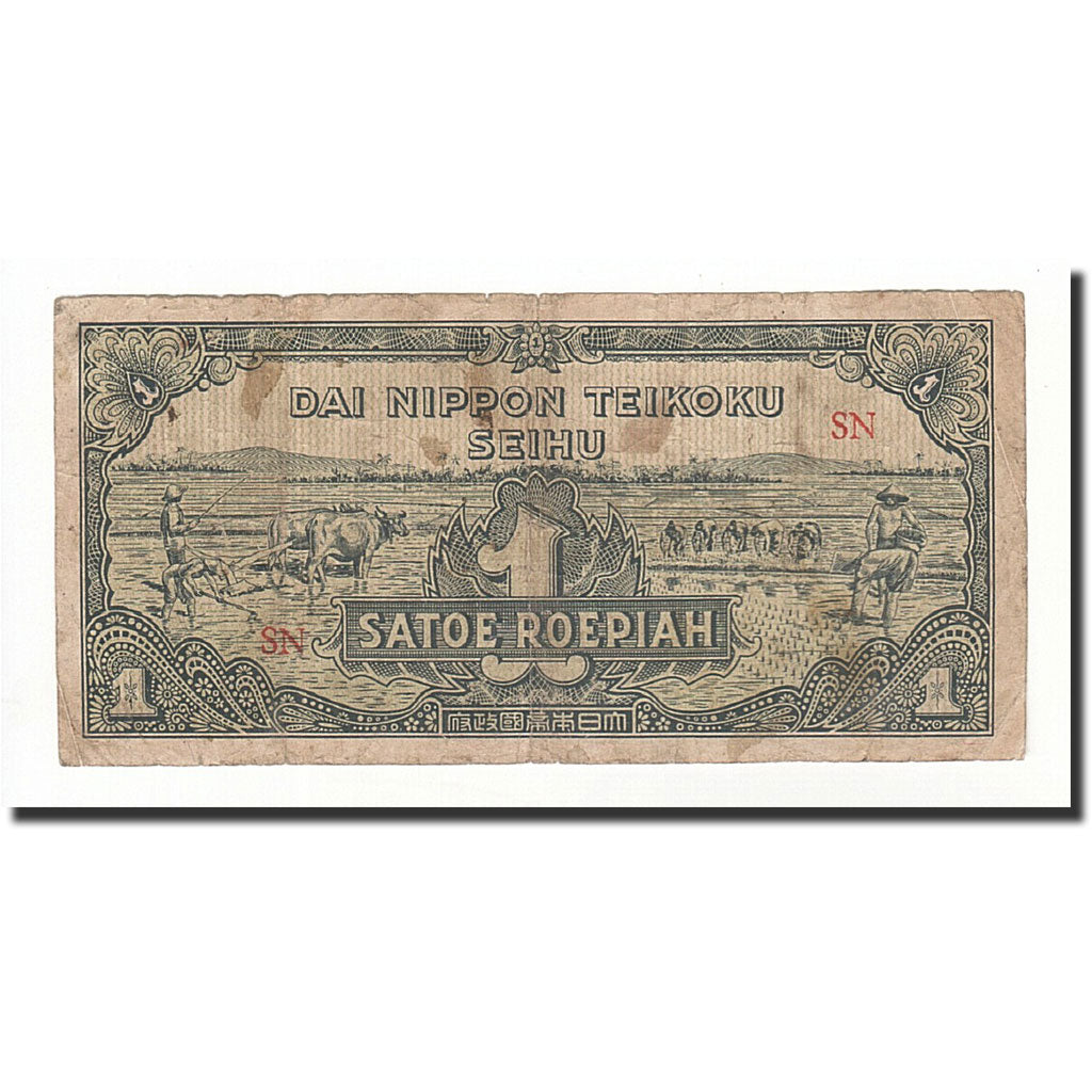 Netherlands Indies, 1 Roepiah, 1944, KM:129a, F(12-15)