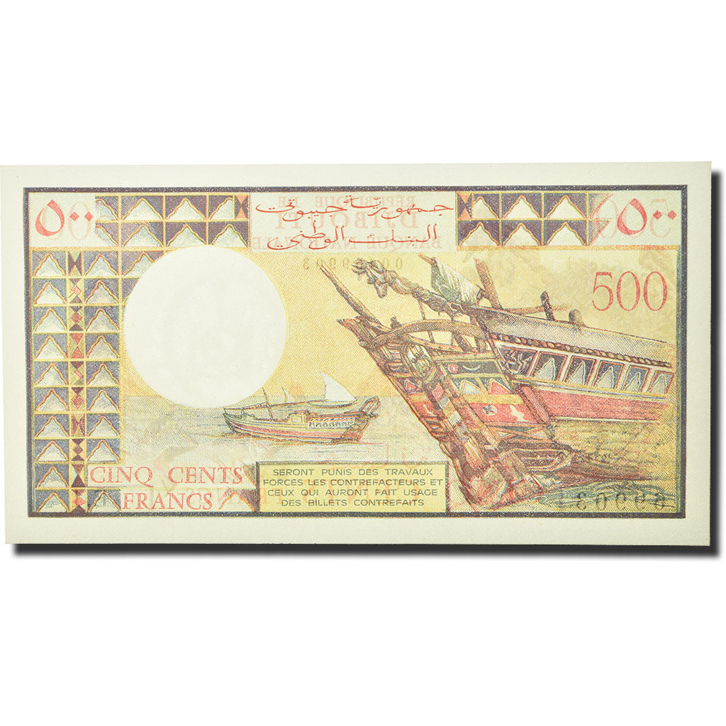 Banknote, Djibouti, 500 Francs, 1979, KM:36a, UNC(65-70)