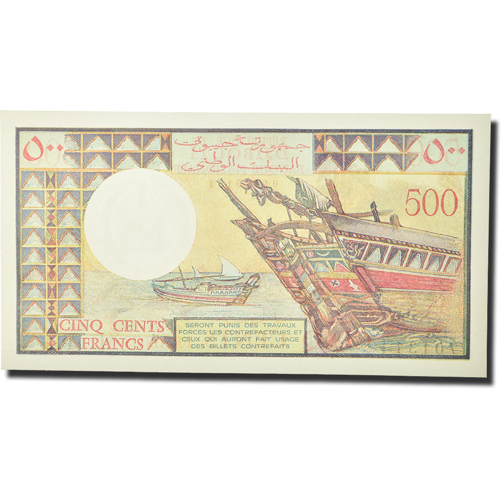 Banknote, Djibouti, 500 Francs, 1979, KM:36a, UNC(65-70)