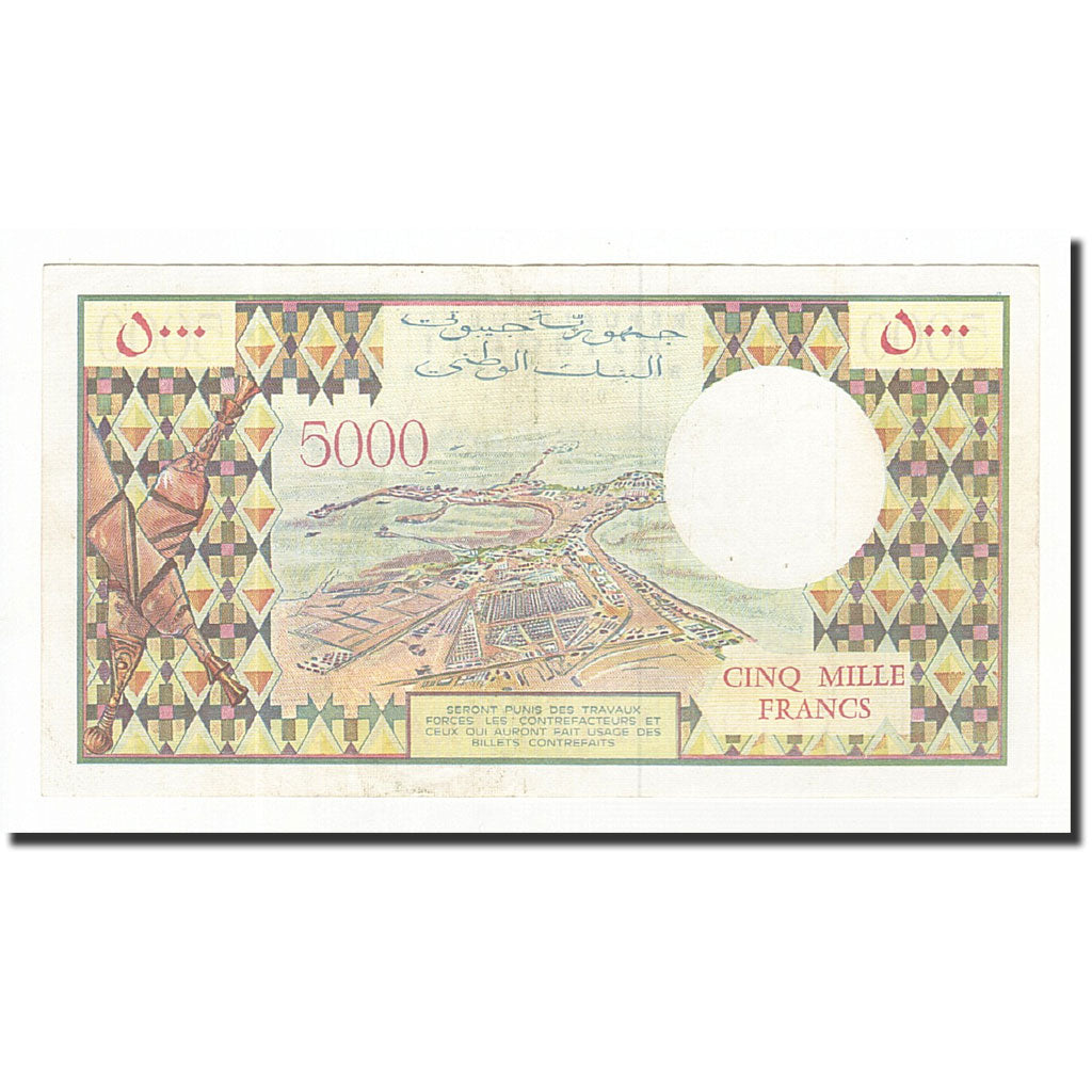Djibouti, 5000 Francs, 1979, KM:38c, EF(40-45)