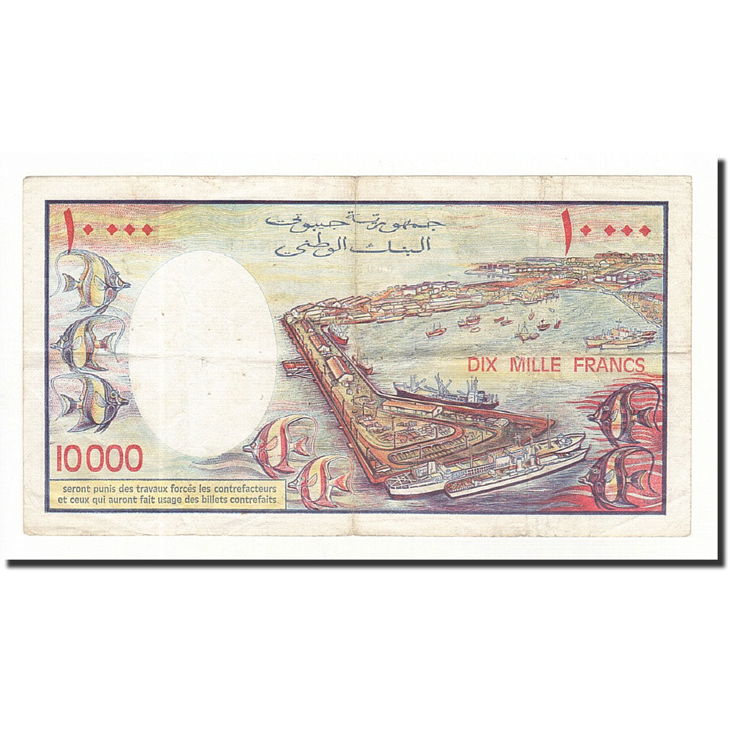 Billet, Djibouti, 10,000 Francs, 1984, KM:39a, TB