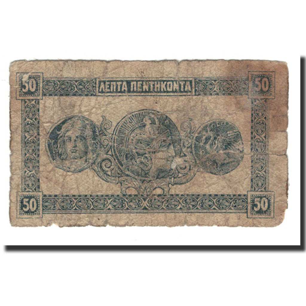 Greece, 50 Lepta, 1920, KM:303b, VG(8-10)