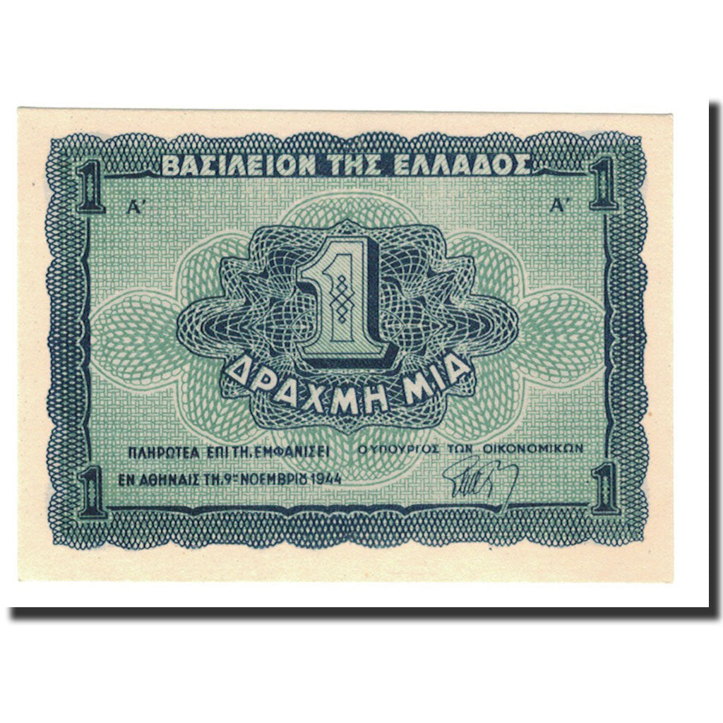 Greece, 1 Drachma, 1944, KM:320, 1944-11-09, UNC(65-70)