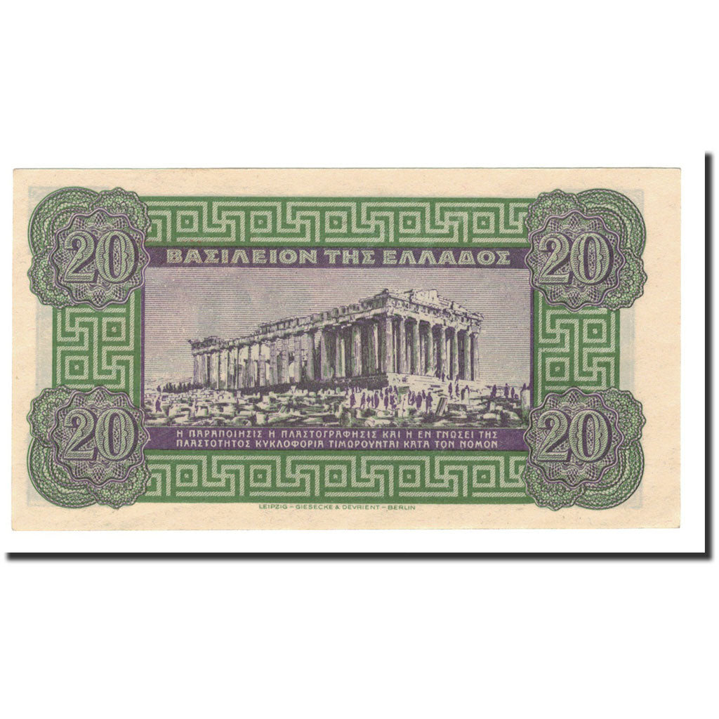 Banknote, Greece, 20 Drachmai, 1940, 1940-04-06, KM:315, UNC(65-70)