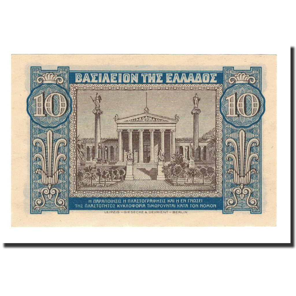 Banknote, Greece, 10 Drachmai, 1940, 1940-04-06, KM:314, UNC(65-70)