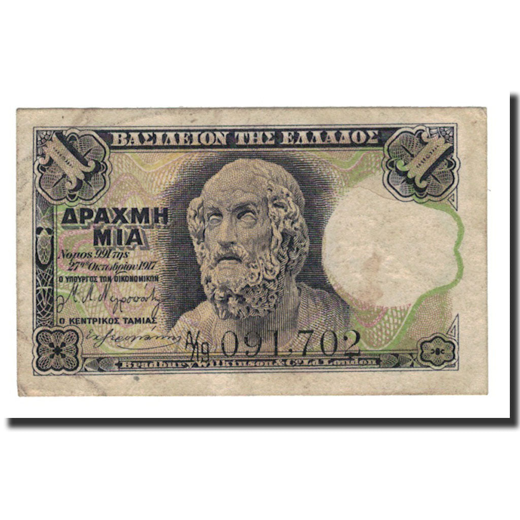Greece, 1 Drachma, 1917, KM:308, 1917-10-27, EF(40-45)