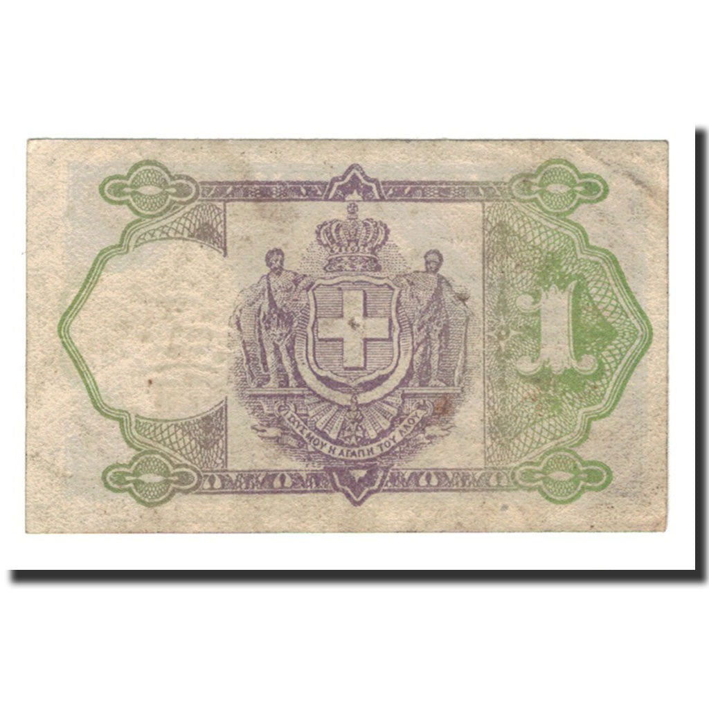 Greece, 1 Drachma, 1917, KM:308, 1917-10-27, EF(40-45)