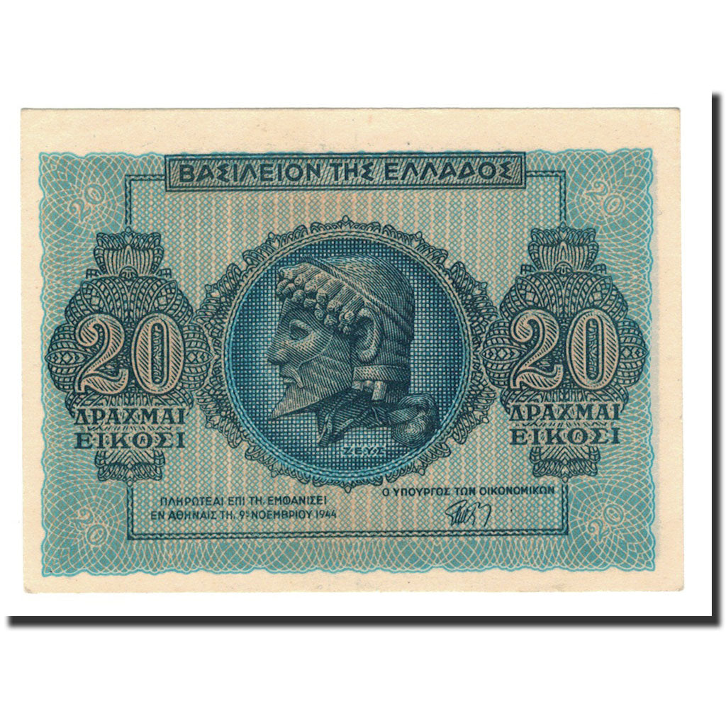 Greece, 20 Drachmai, 1944, KM:323, 1944-11-09, UNC(65-70)