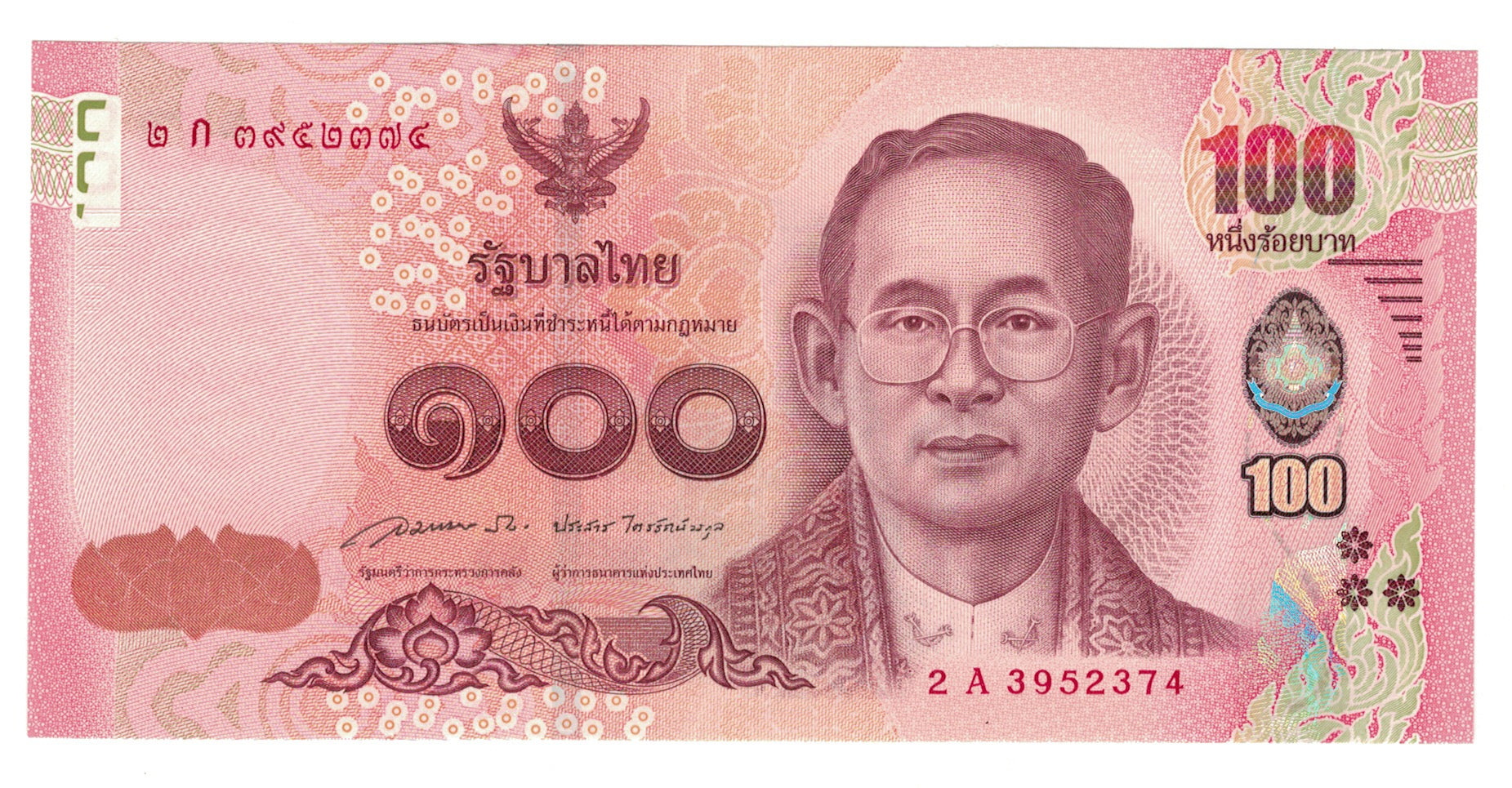 Thailand, 100 Baht, 2015, KM:120, UNC(65-70)