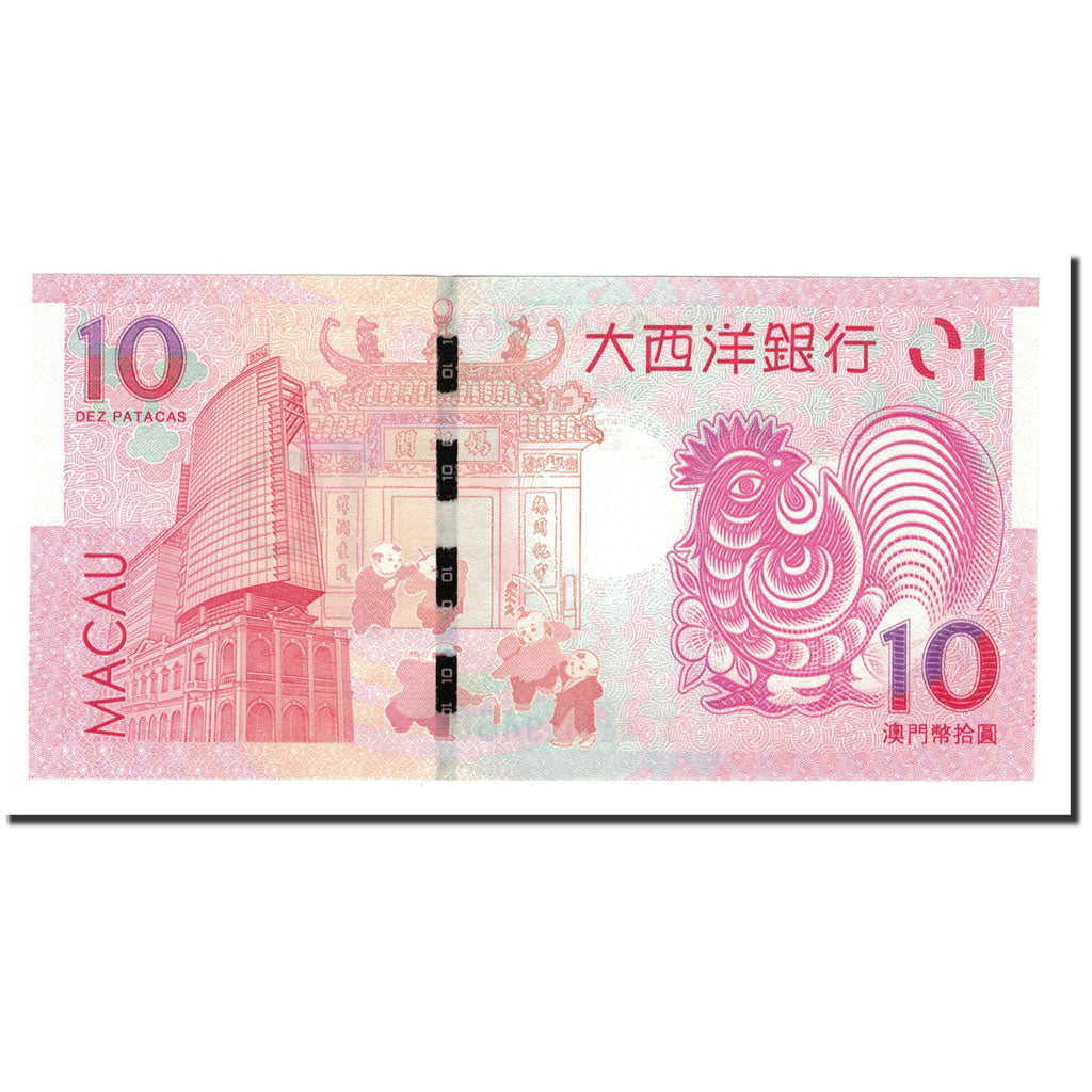 Macau, 10 Patacas, 2017, KM:120, UNC(65-70)
