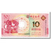 Banknote, Macau, 10 Patacas, 2016, KM:119, UNC(65-70)