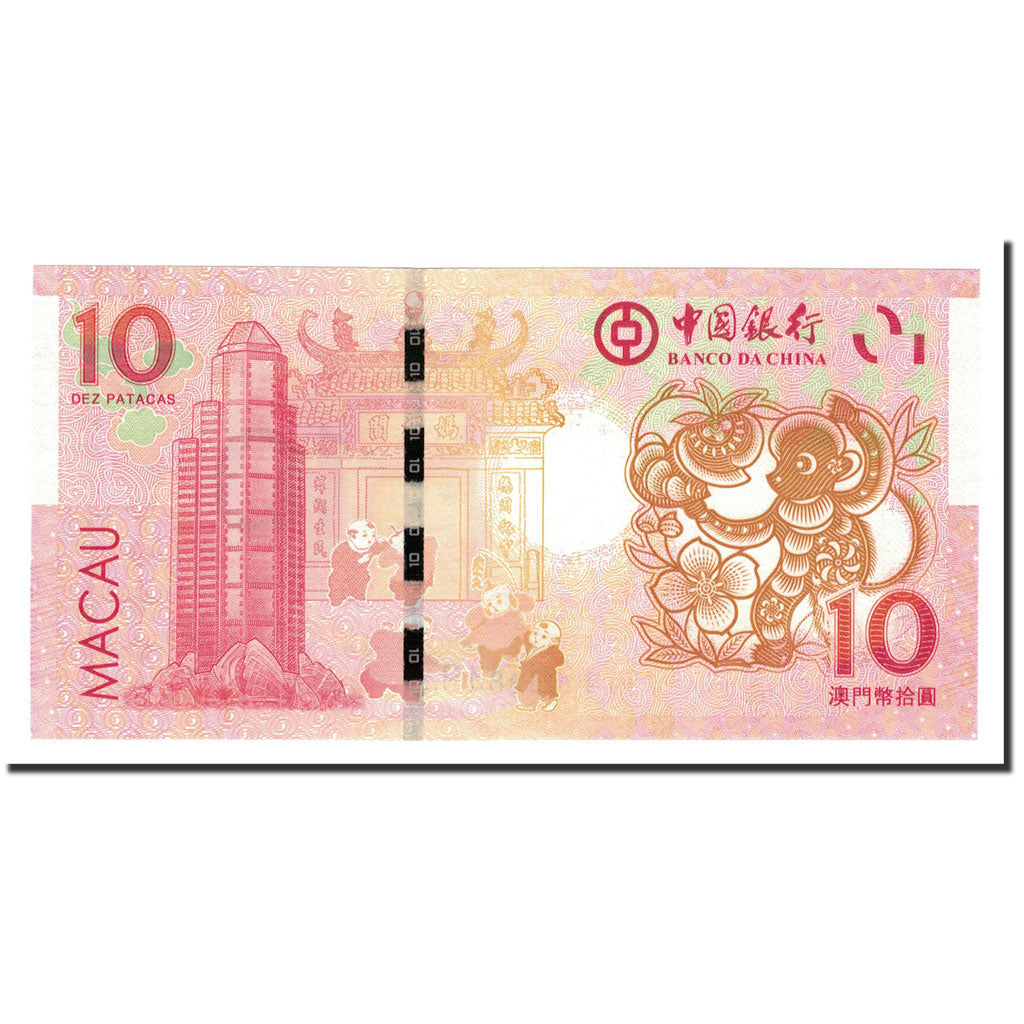 Banknote, Macau, 10 Patacas, 2016, KM:119, UNC(65-70)