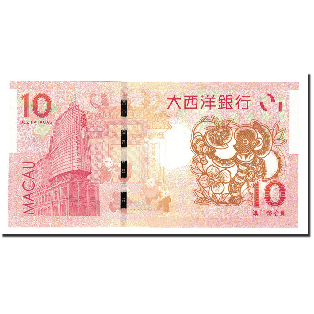 Banknote, Macau, 10 Patacas, 2016, KM:119, UNC(65-70)