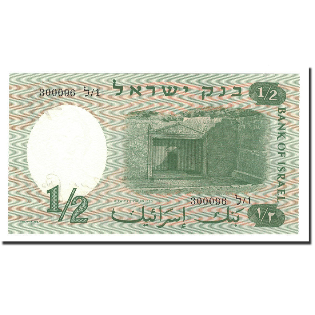 Banknote, Israel, 1/2 Lira, 1958, KM:29a, UNC(65-70)