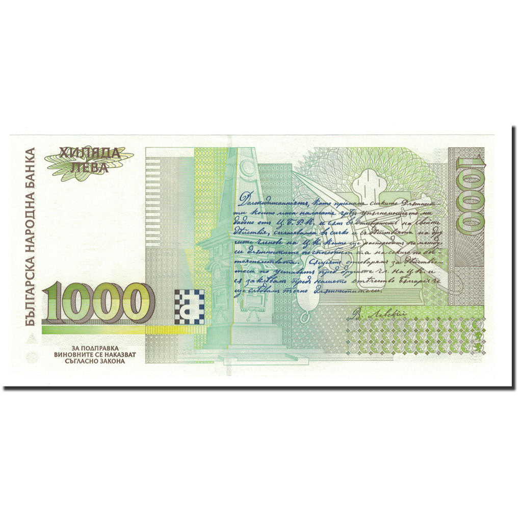 Banknote, Bulgaria, 1000 Leva, 1994, KM:105a, UNC(65-70)