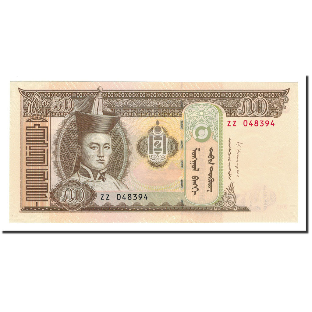 Banknote, Mongolia, 50 Tugrik, 2013, KM:64c, UNC(65-70)