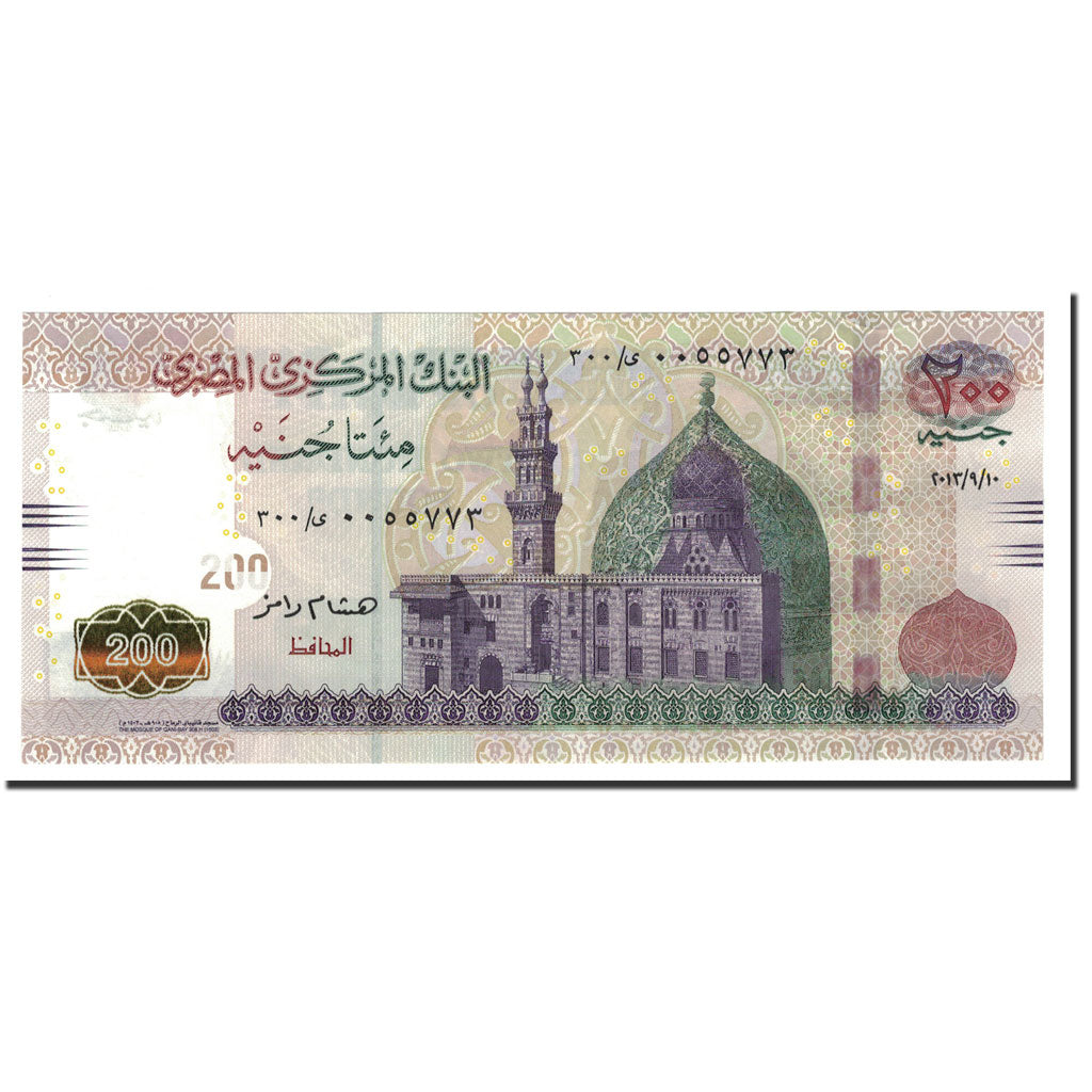Banknote, Egypt, 200 Pounds, 2015, 2015-04-28, KM:73a, UNC(65-70)