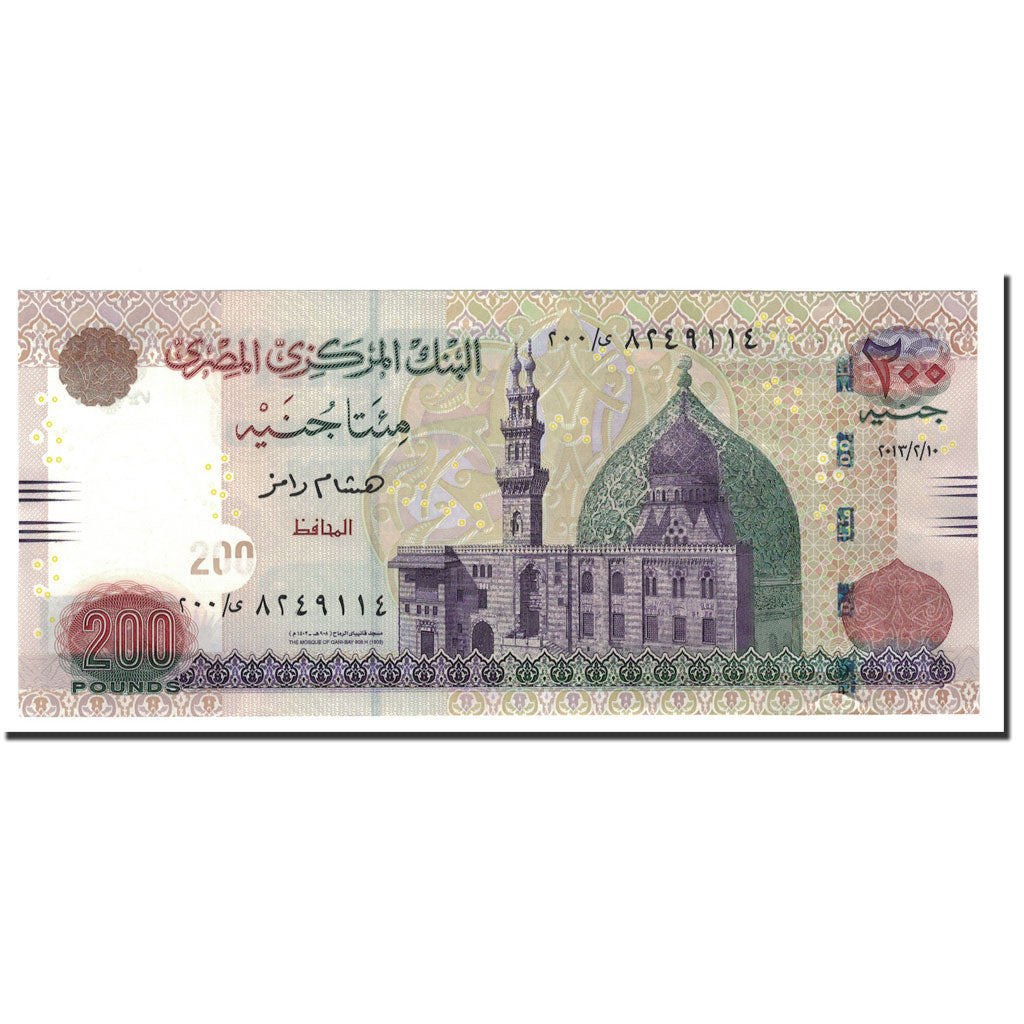 Banknote, Egypt, 200 Pounds, 2013, 2013-02-10, KM:69b, UNC(65-70)