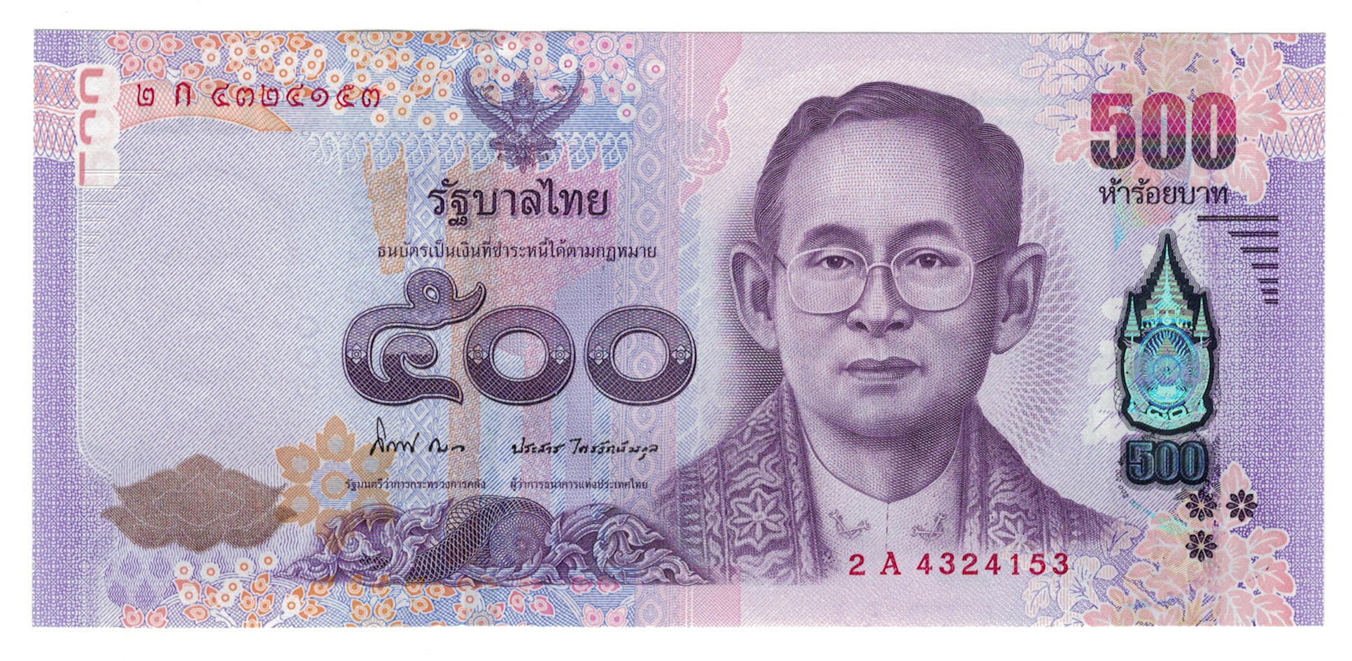 Thailand, 500 Baht, 2016, KM:129, UNC(65-70)