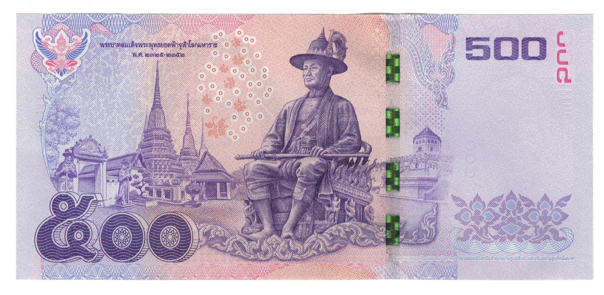 Thailand, 500 Baht, 2016, KM:129, UNC(65-70)