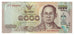 Thailand, 1000 Baht, 2015, UNC(65-70)