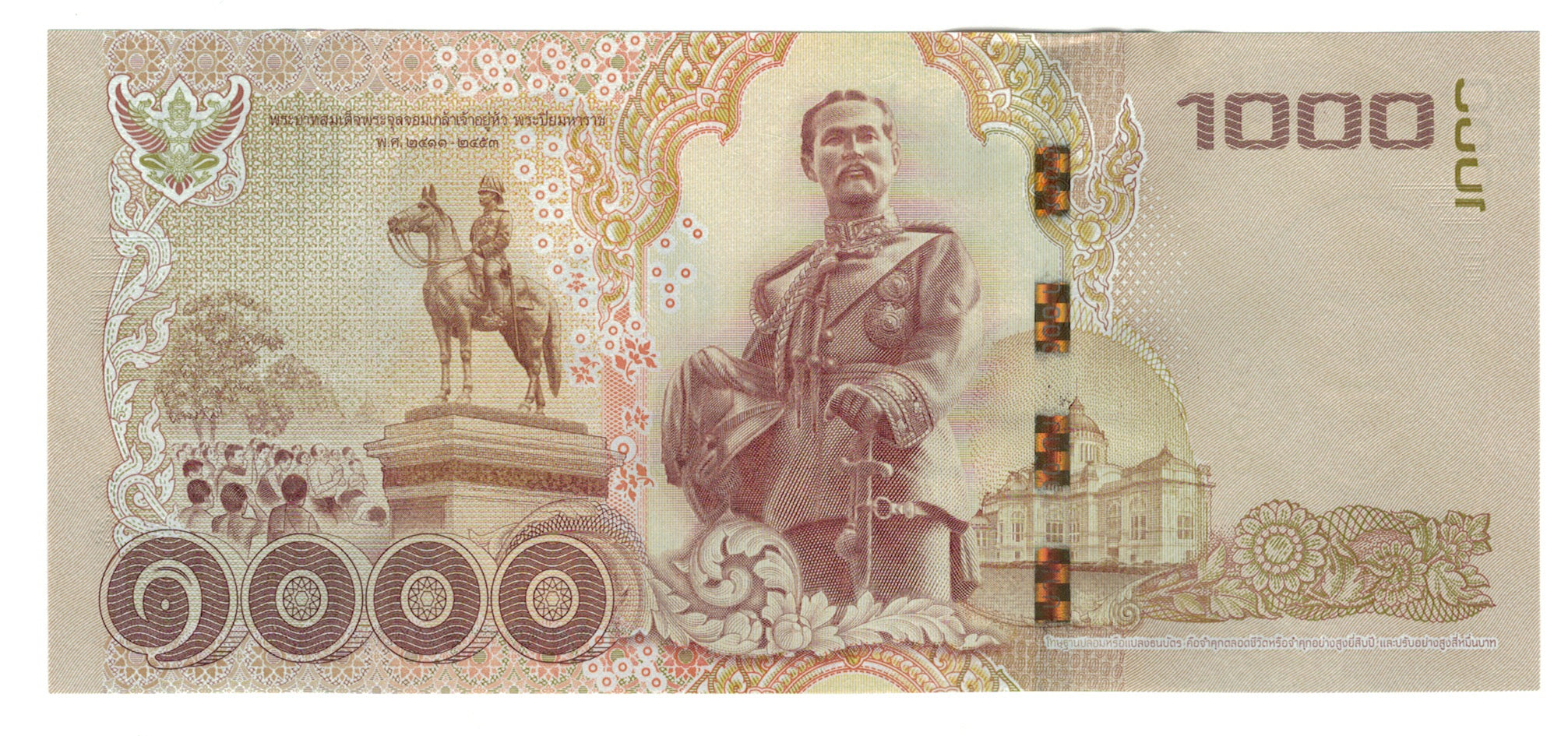 Thailand, 1000 Baht, 2015, UNC(65-70)