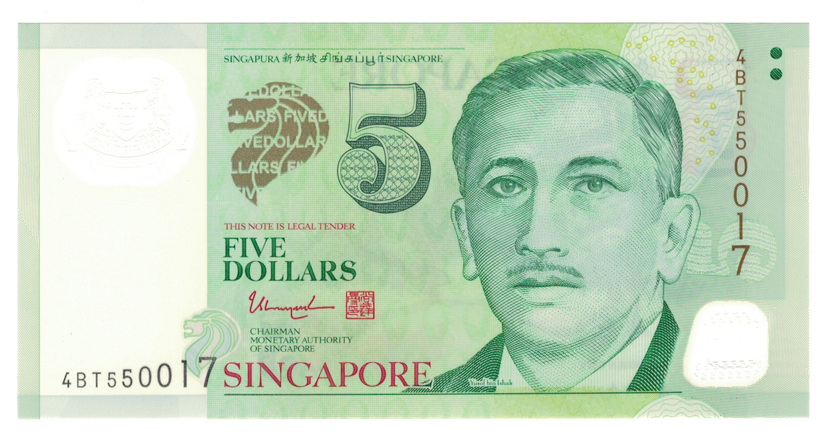 Billet, Singapour, 5 Dollars, 2005, KM:47, NEUF