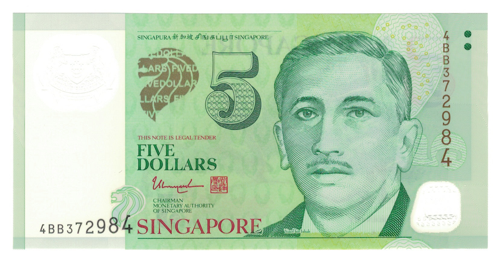 Banknote, Singapore, 5 Dollars, 2005, KM:47, UNC(65-70)
