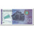 Banconote, Nicaragua, 50 Cordobas, 2014, KM:211a, 2014-10-26, FDS
