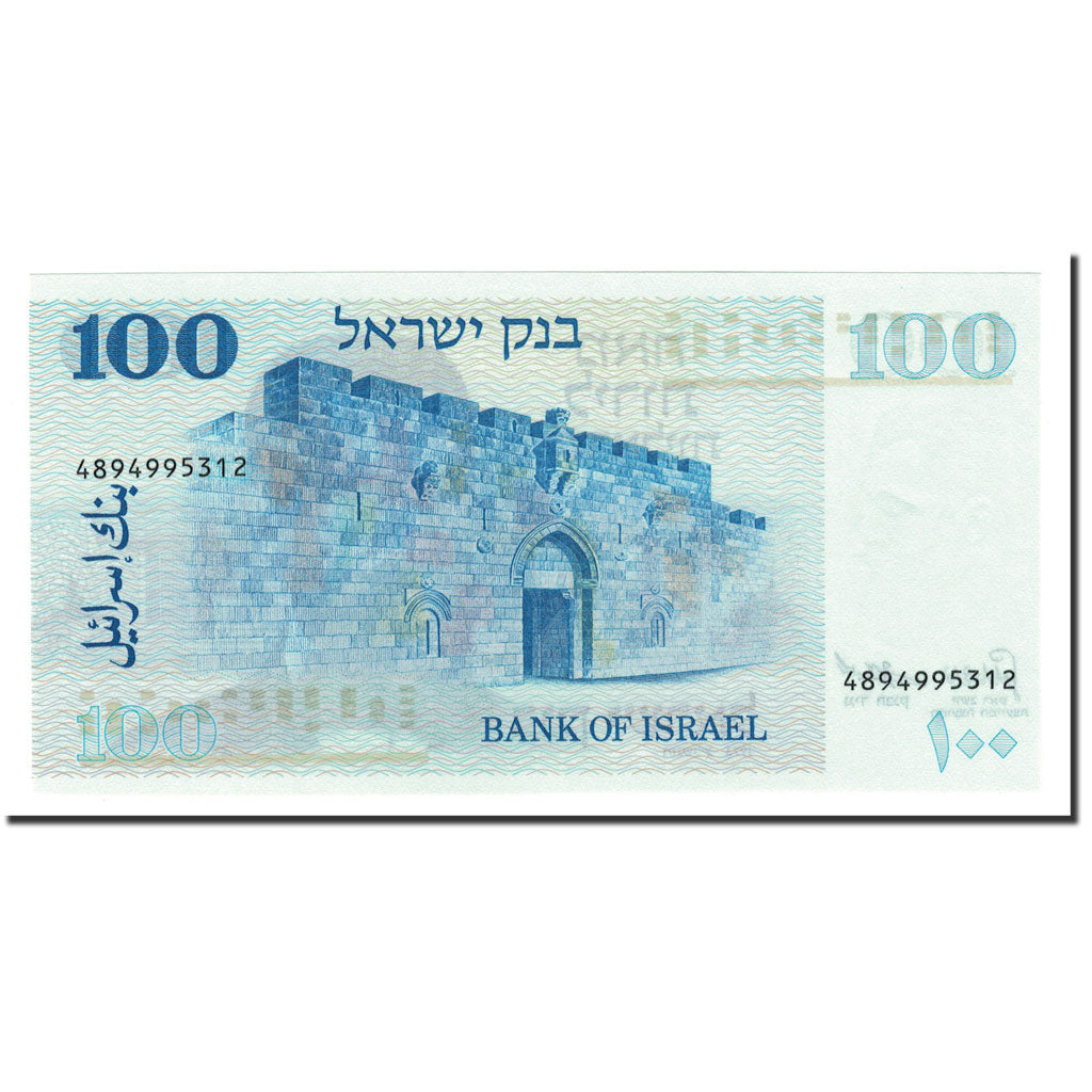 Israel, 100 Lirot, 1973, KM:41, UNC(65-70)