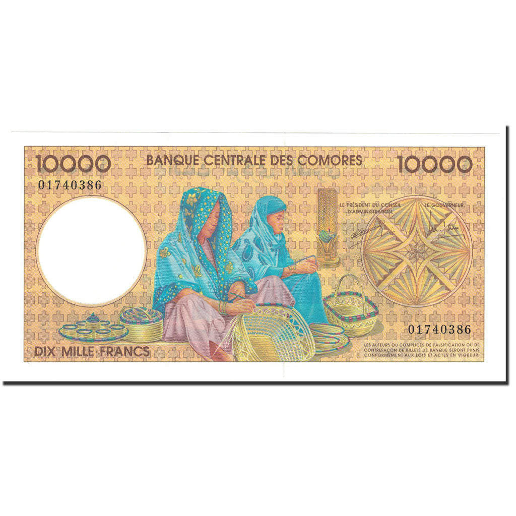 Banknote, Comoros, 10,000 Francs, 1997, KM:14, UNC(65-70)