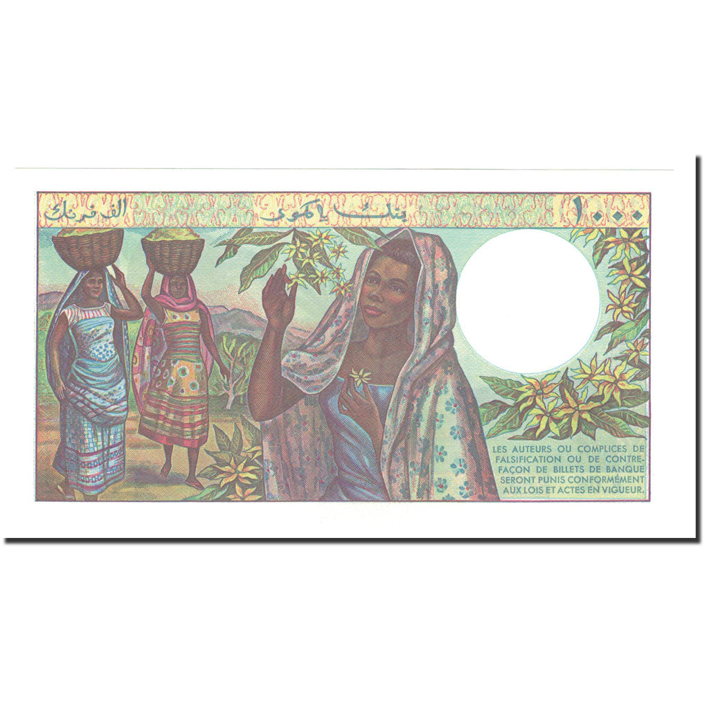 Banconote, Comore, 1000 Francs, 1984, KM:11b, FDS