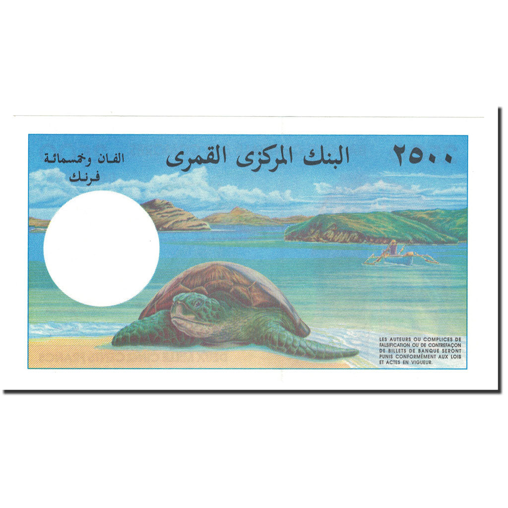 Comoros, 2500 Francs, 1997, KM:13, UNC(65-70)