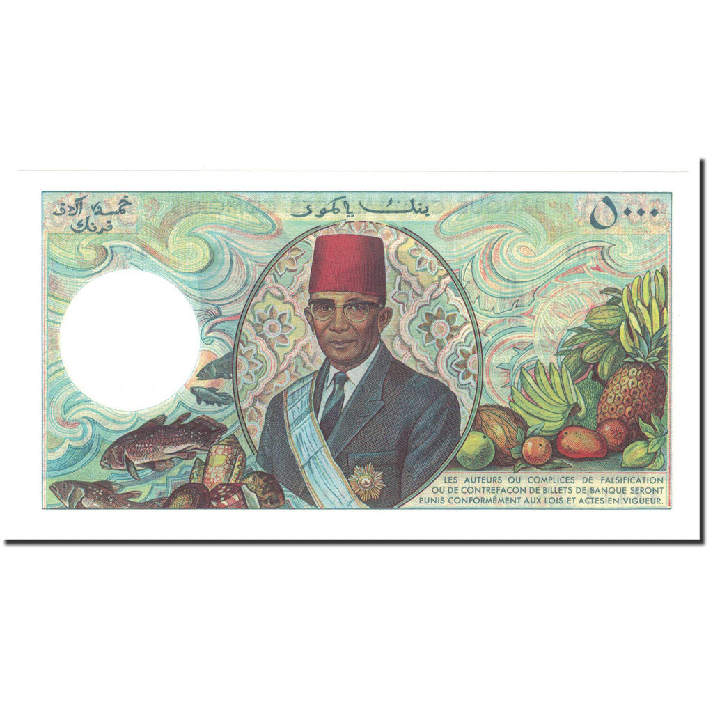 Geldschein, Comoros, 5000 Francs, 1984, KM:12b, UNZ