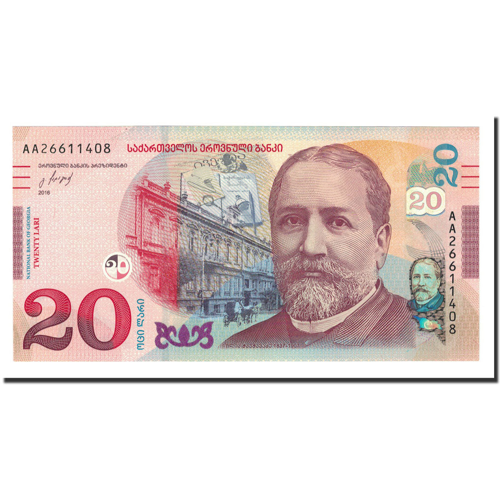 Georgia, 20 Lari, 2016, UNC(65-70)