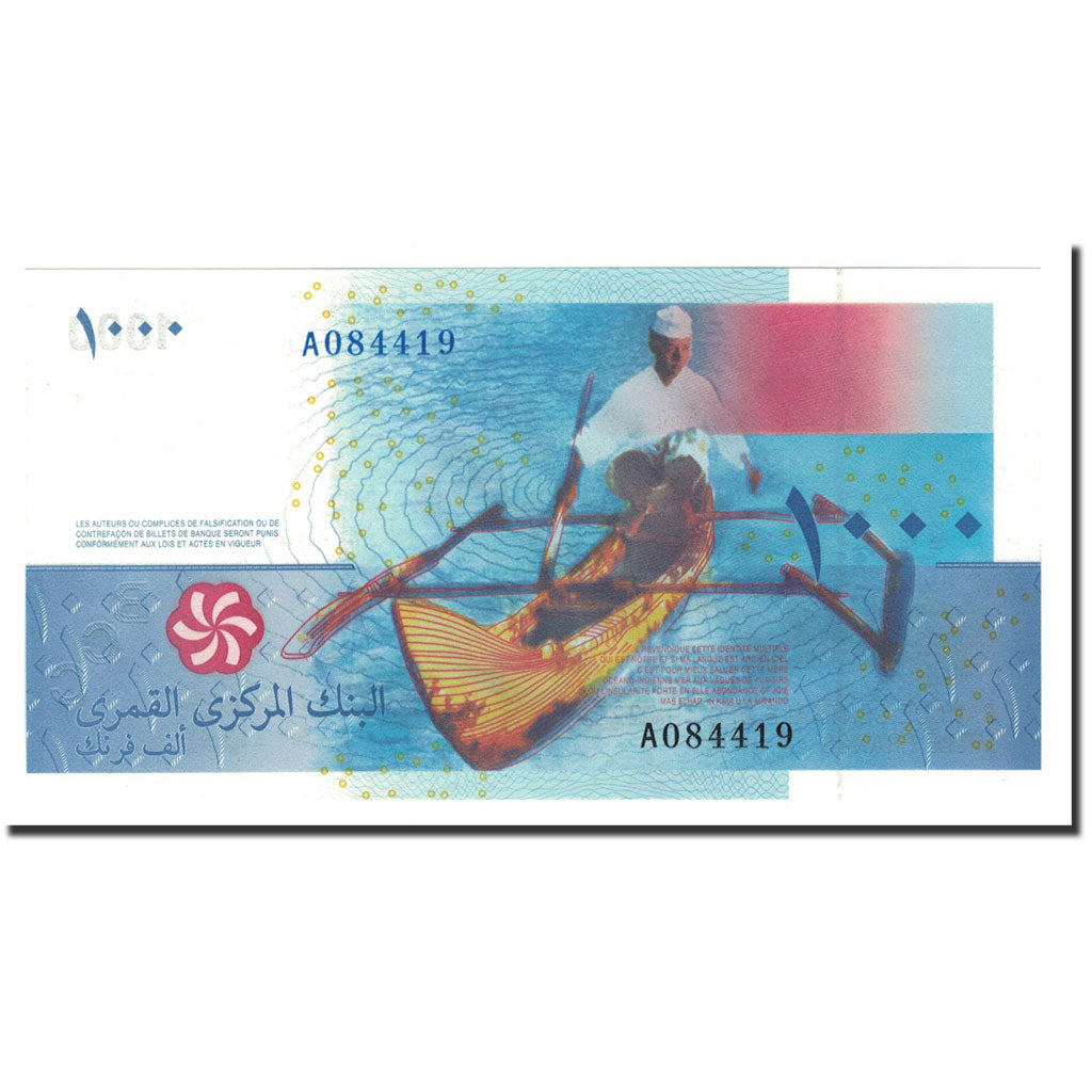 Banknote, Comoros, 1000 Francs, 2005, KM:16, UNC(65-70)