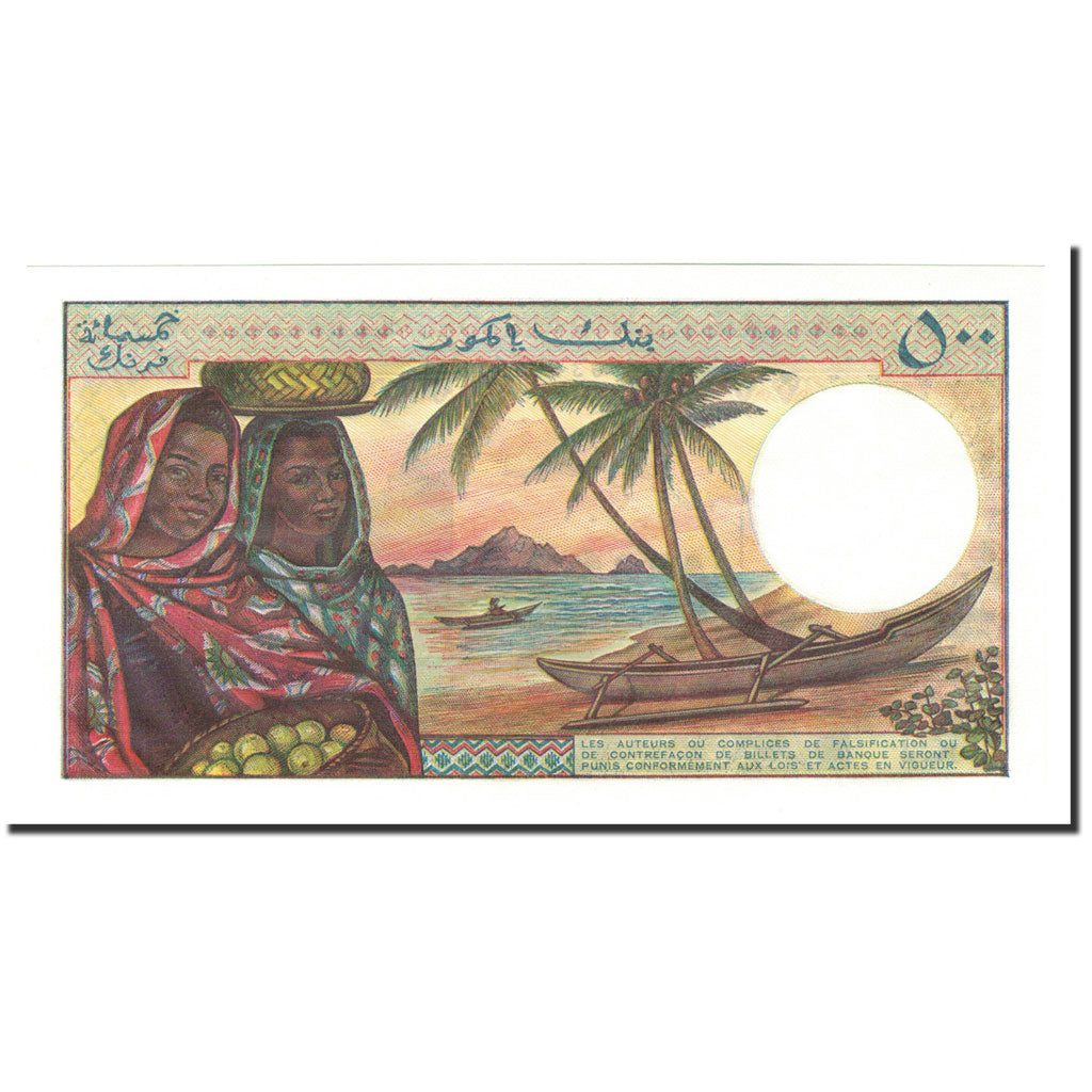 Banknote, Comoros, 500 Francs, 1984-1986, 1986, KM:10a, UNC(65-70)