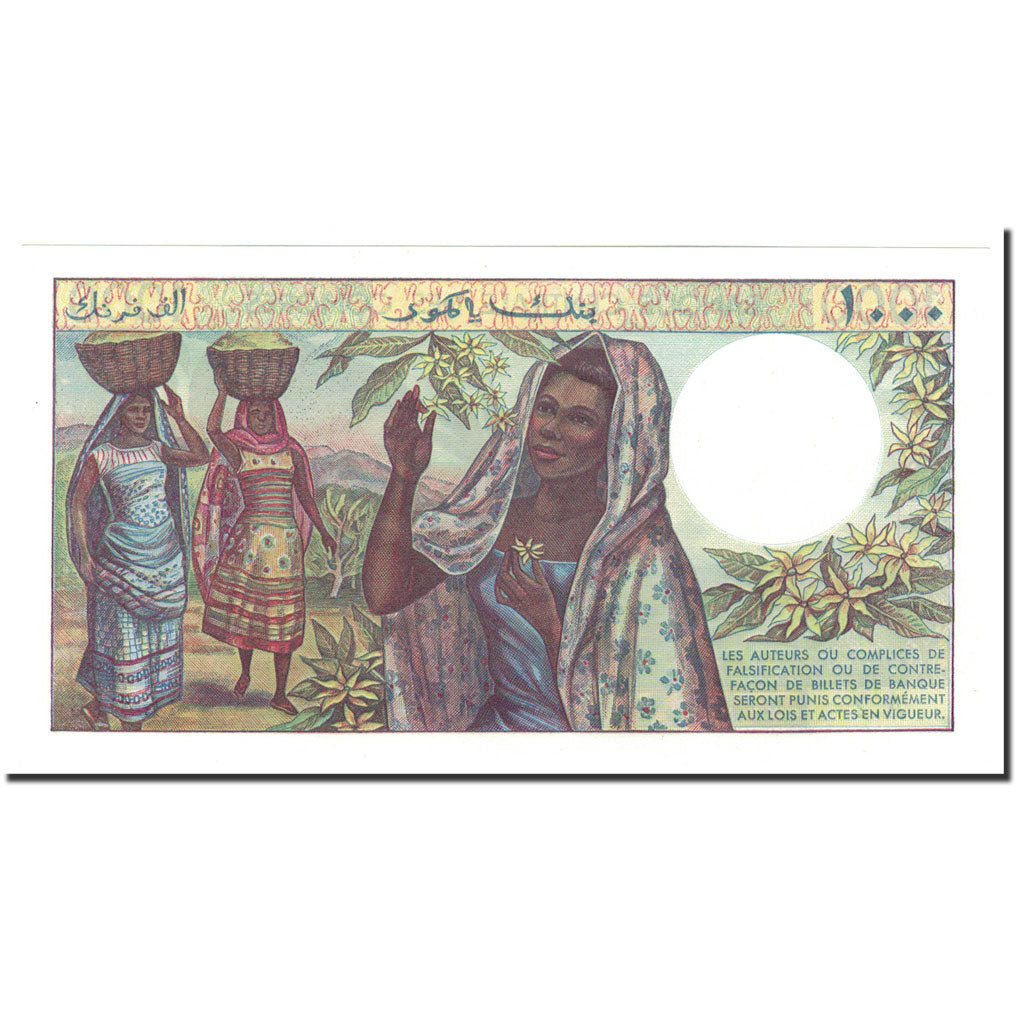 Banknote, Comoros, 1000 Francs, 1984-1986, 1984, KM:11a, UNC(64)