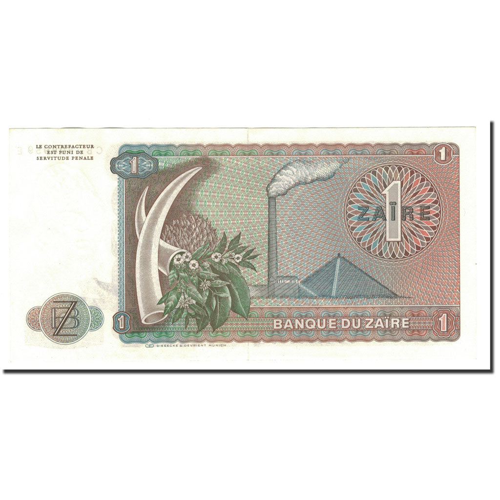 Banknote, Zaire, 1 Zaïre, 1971-1980, 1980-10-27, KM:19b, UNC(65-70)