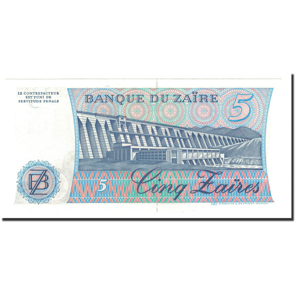 Zaire, 5 Zaïres, 1982-1985, 1982-11-17, KM:26a, UNC(65-70)
