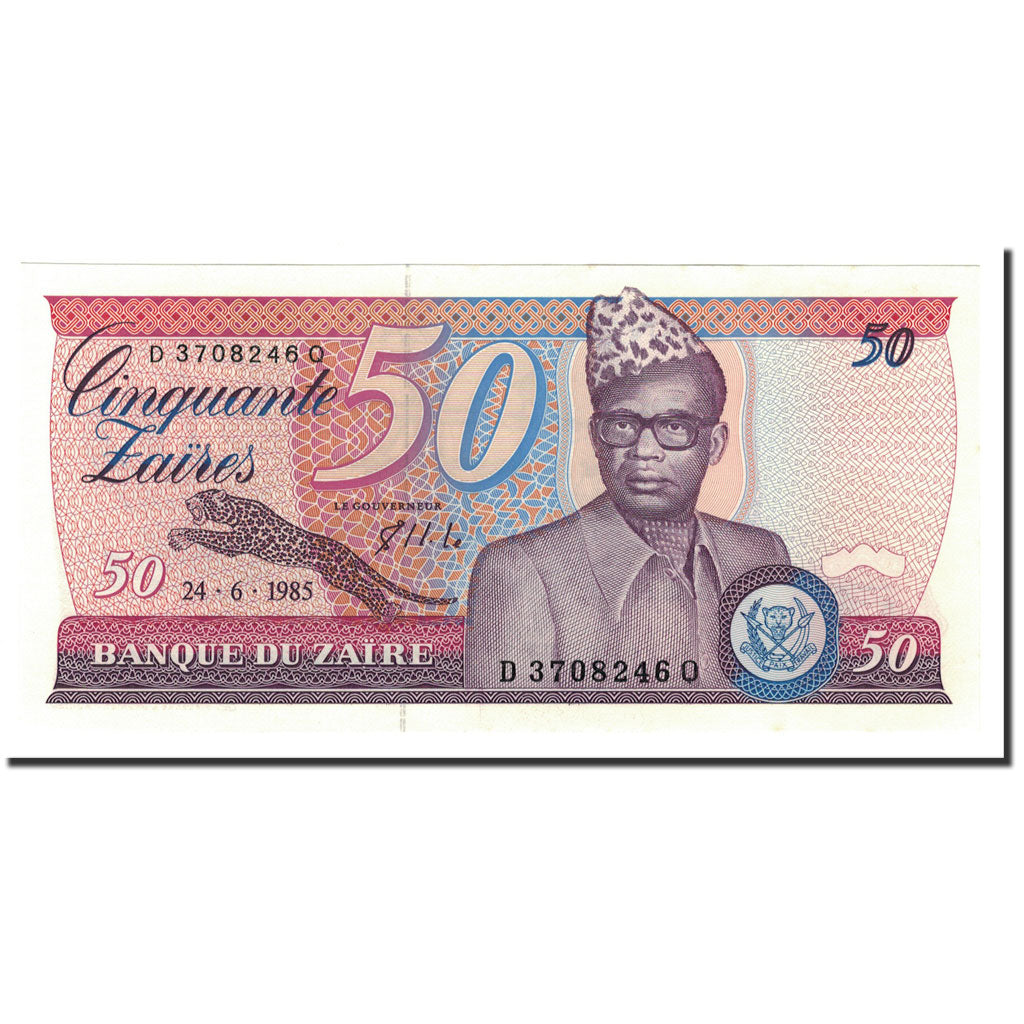 Zaire, 50 Zaïres, 1982-1985, 1985-06-24, KM:28b, UNC(65-70)